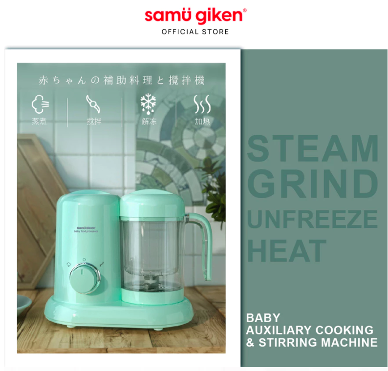 samu giken baby food puree maker food processor steam blender 宝宝辅食搅拌蒸煮机